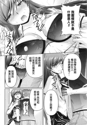 Kuchi Dome Ch.1-11+After+Side Story2 Page #263