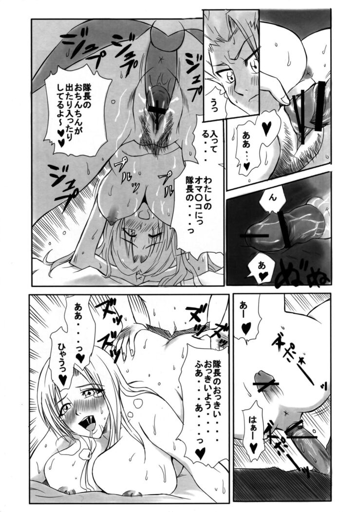 Kiku