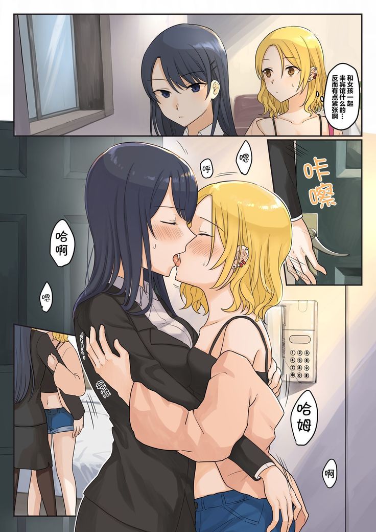 1RT de Nakawarui Nonke Joshi-tachi ga 1-byou Kiss suru Series - Sex suru no!? | 1个转发让关系不好的异性恋少女们接吻1秒系列-要做吗!?
