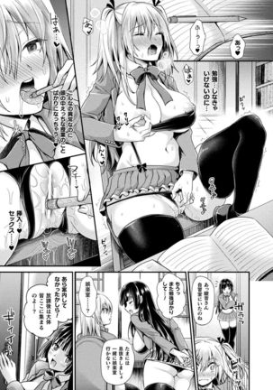 COMIC Unreal 2019-1 Vol. 83 Page #242