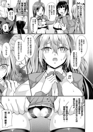 COMIC Unreal 2019-1 Vol. 83 Page #234