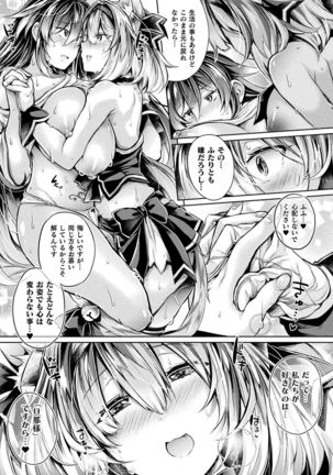 COMIC Unreal 2019-1 Vol. 83 Page #148