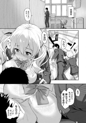 COMIC Unreal 2019-1 Vol. 83 Page #176