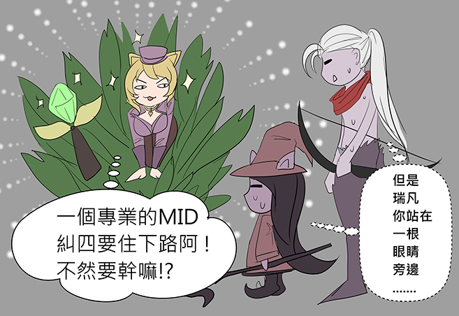 Ahri PLS no more FEED
