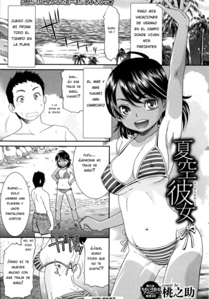 Natsuzora Kanojo Español Page #1