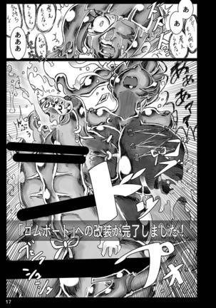 Zetsuen Unaji Page #17