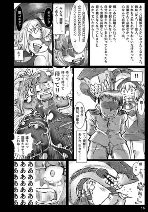 Zetsuen Unaji Page #16