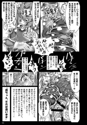 Image 3630280