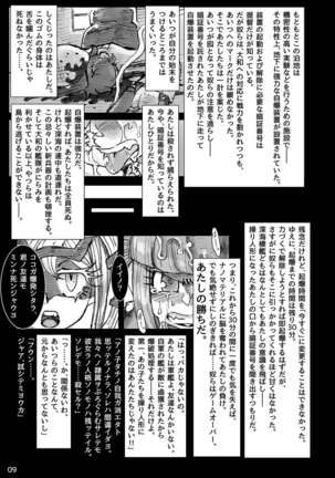 Image 3630281
