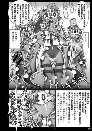 Image 3630279