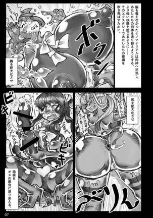 Image 3630283