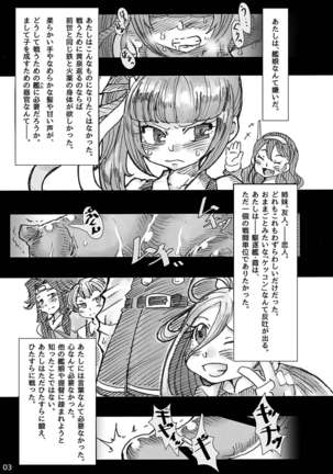Image 3630277