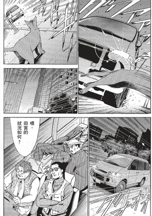 セレブ那由 ～AVない若奥さま～ - Page 402