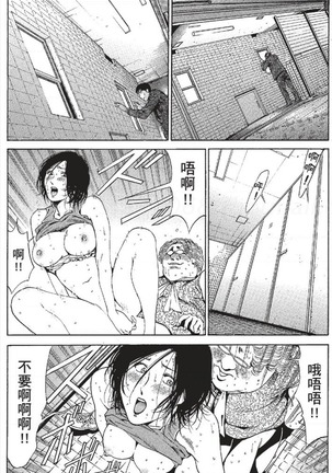 セレブ那由 ～AVない若奥さま～ - Page 286