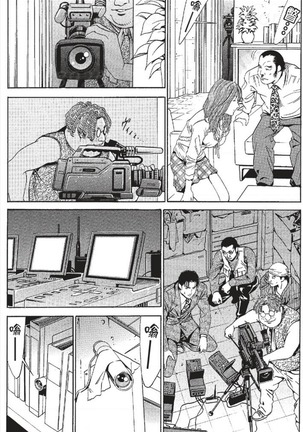 セレブ那由 ～AVない若奥さま～ - Page 317