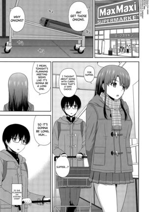 Kato Megumi no Rinri Shinsakai Append - Page 3