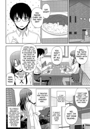 Kato Megumi no Rinri Shinsakai Append - Page 4