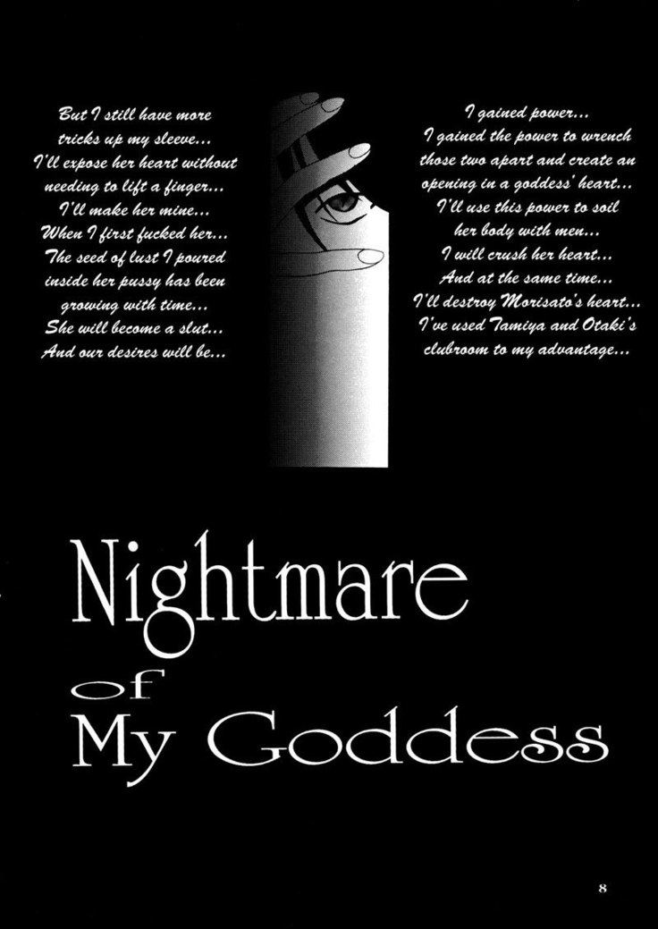 Nightmare of My Goddess Vol 4