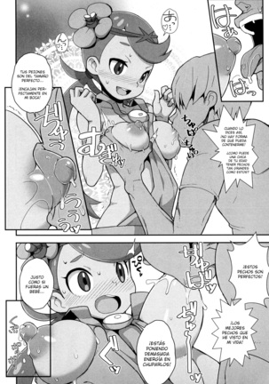 Yareru! Alola Tour Ichinichime Page #13