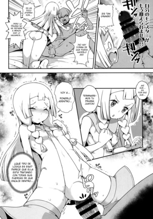 Yareru! Alola Tour Ichinichime Page #19