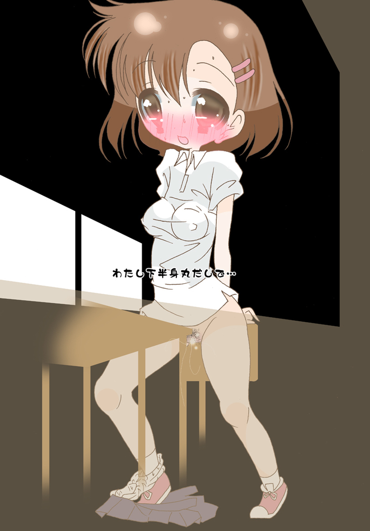 Watashi ga Haisetsu Onanie Suru Riyuu