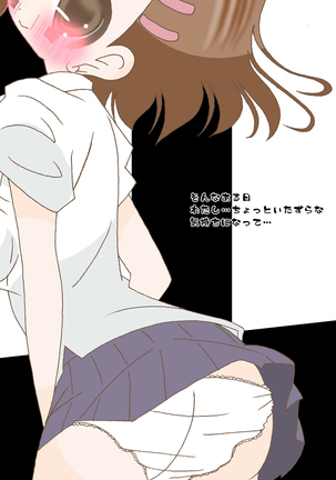 Image 4630052