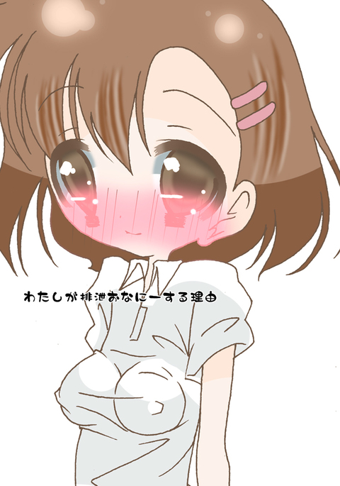 Image 4630041