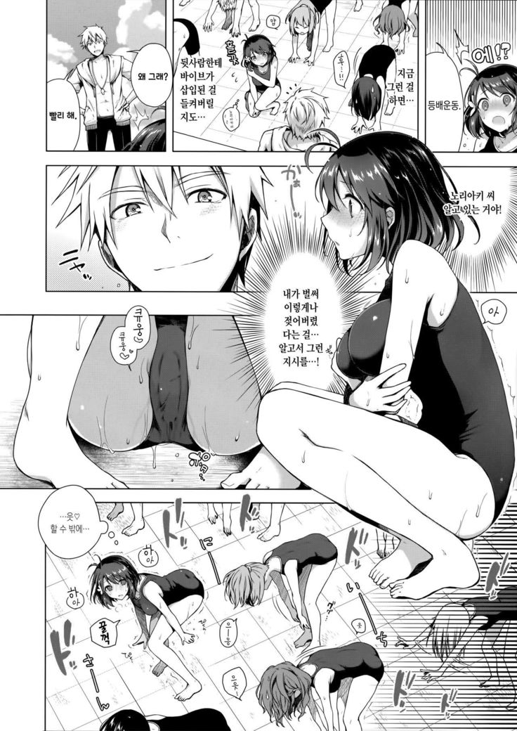 JK嫁桜の野外授業