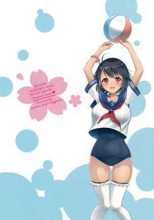JK嫁桜の野外授業 Page #26