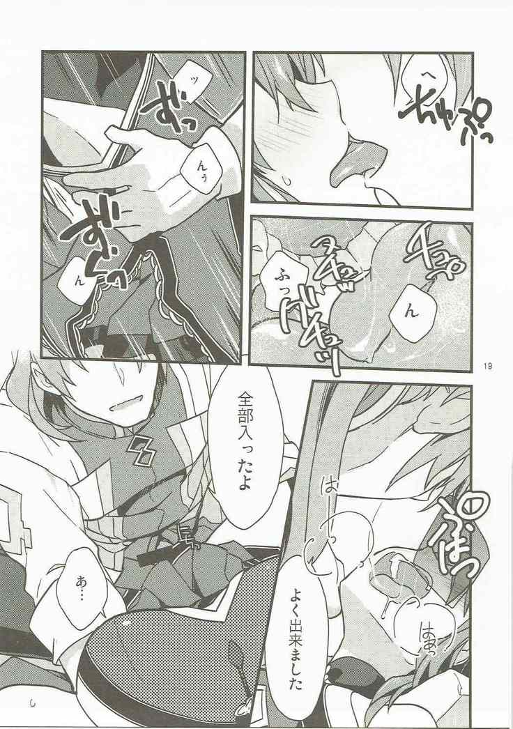 Giji Genkai Toppa Jikken Houkokusho 02