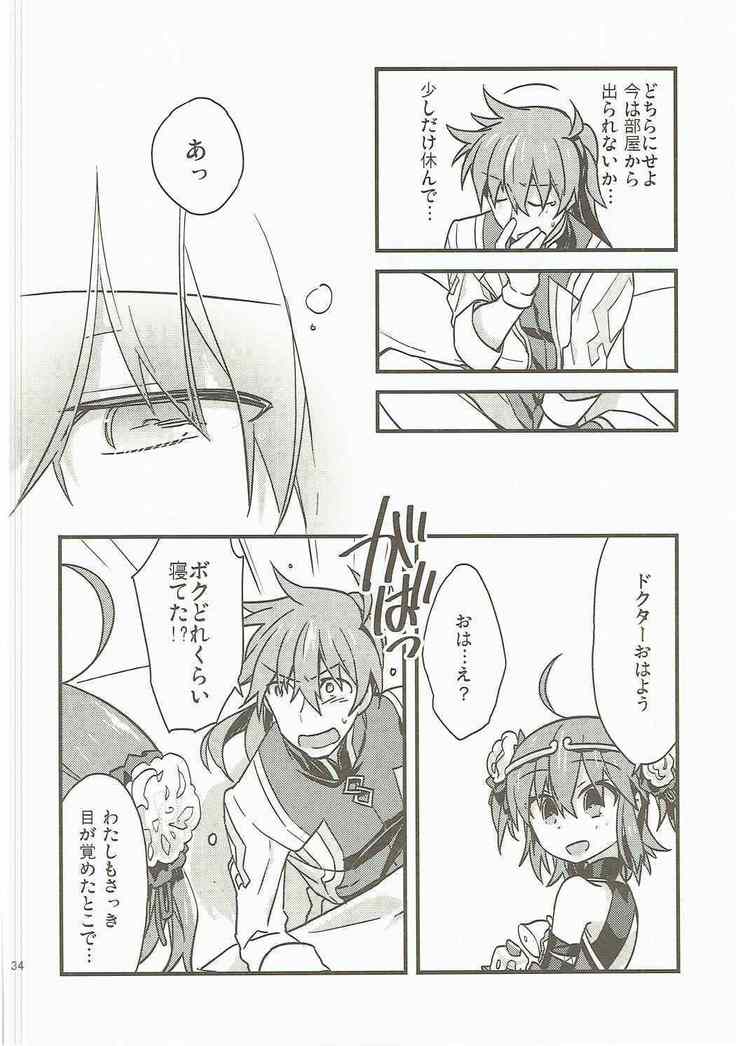 Giji Genkai Toppa Jikken Houkokusho 02