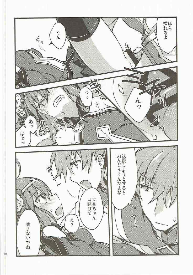 Giji Genkai Toppa Jikken Houkokusho 02