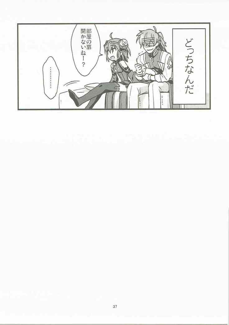 Giji Genkai Toppa Jikken Houkokusho 02