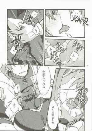 Giji Genkai Toppa Jikken Houkokusho 02 Page #18