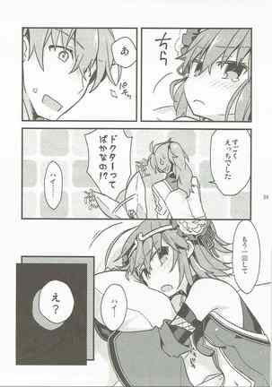Giji Genkai Toppa Jikken Houkokusho 02 Page #24