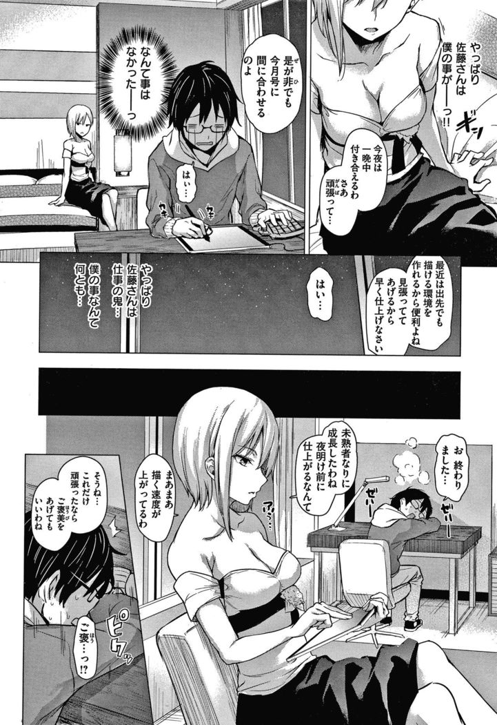 Azato Making Shokai Genteiban
