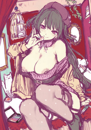 Azato Making Shokai Genteiban Page #221