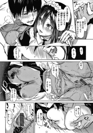Azato Making Shokai Genteiban Page #88