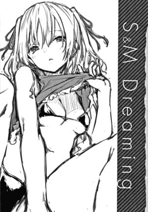 Azato Making Shokai Genteiban Page #21