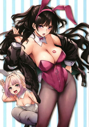 Azato Making Shokai Genteiban Page #206