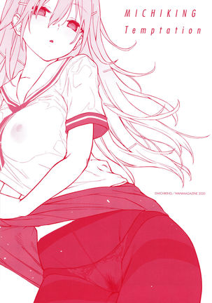 Azato Making Shokai Genteiban Page #215