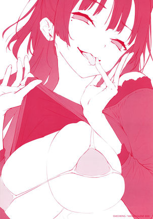 Azato Making Shokai Genteiban Page #205