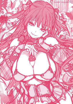 Azato Making Shokai Genteiban Page #203
