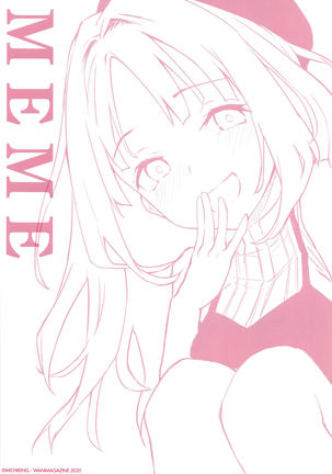 Azato Making Shokai Genteiban Page #209