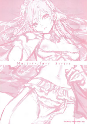 Azato Making Shokai Genteiban Page #201
