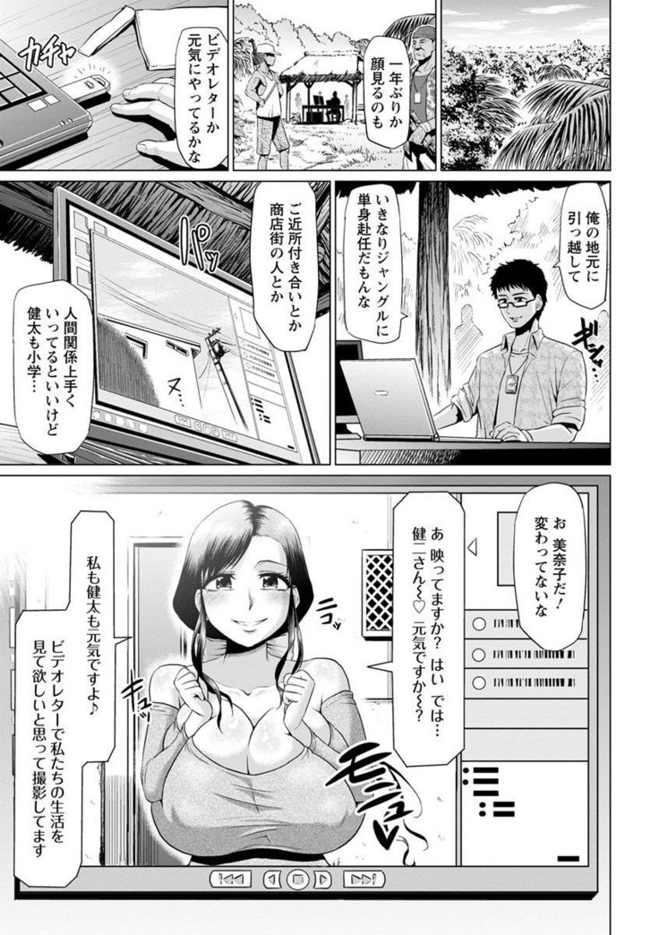 Ahekko Tengoku