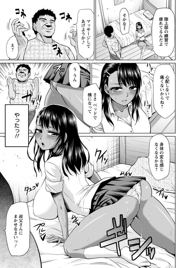 Ahekko Tengoku