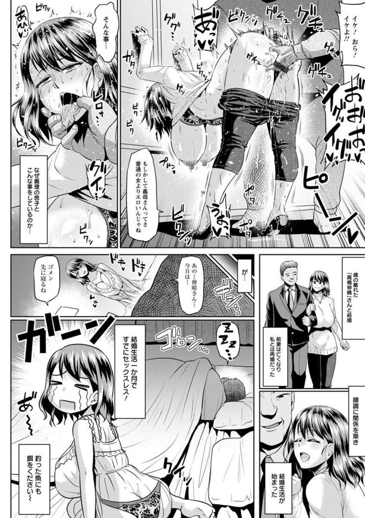 Ahekko Tengoku