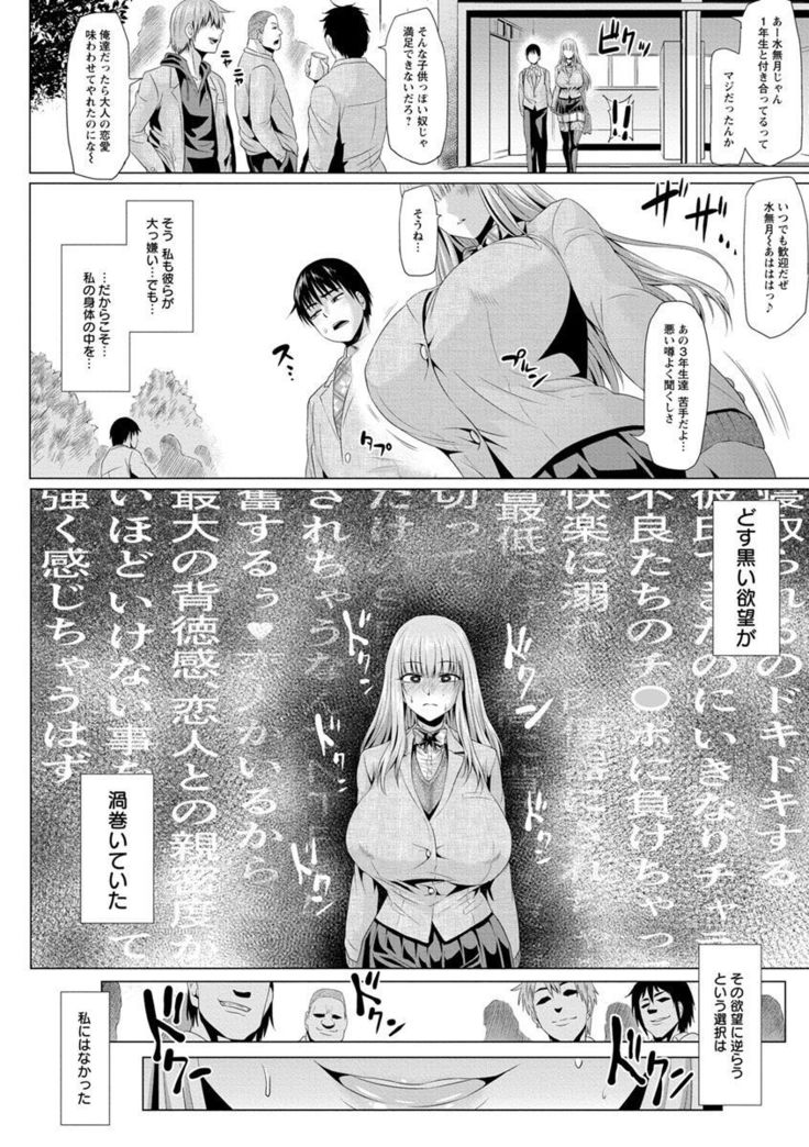 Ahekko Tengoku