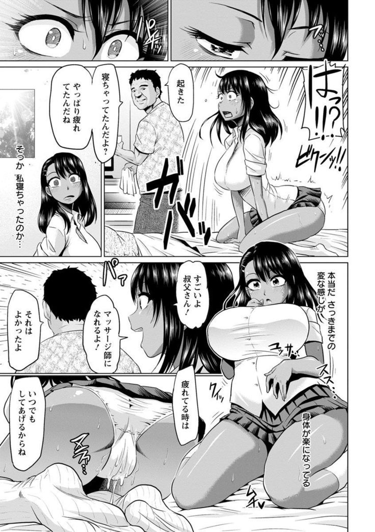 Ahekko Tengoku